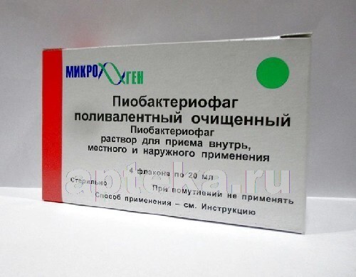 Пиобактериофаг Купить В Новороссийске В Аптеке