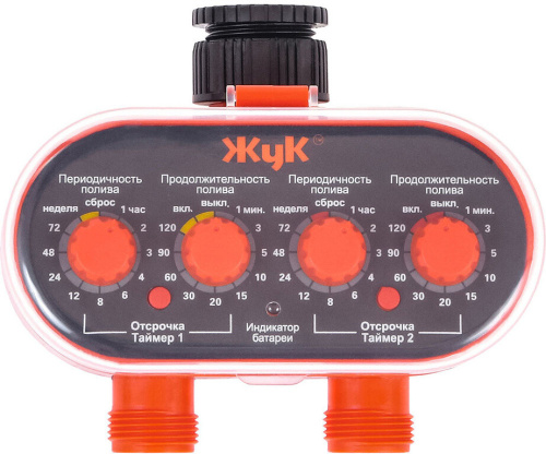 <b>Таймер</b> ЖУК для полива двухканальный Цвет: оранжевый, черный, Бренд: Жук, Материал: пластик