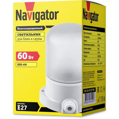 <b>Светильник</b> Navigator 61 509 NBL-SA1-60-E27-WH (НПБ 400 <b>для</b> <b>сауны</b>), цена за 1 шт. Тип <b>светильника</b>: