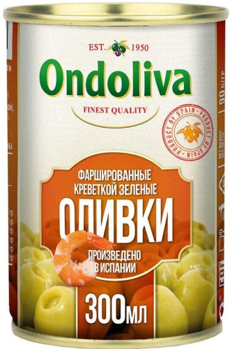 Оливки прошу к столу