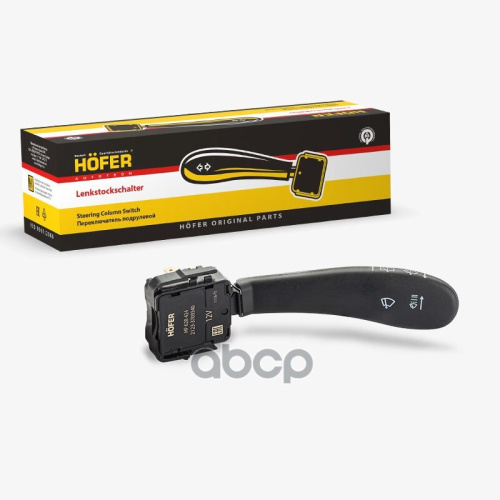 <b>Переключатель</b> <b>Стеклоочистителя</b> Ваз 2123 Hofer арт. HF 628 424