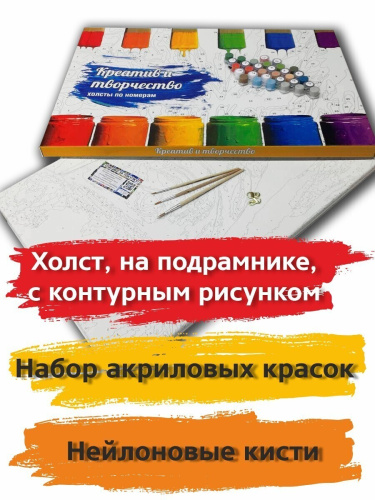 <b>Картина</b> <b>по</b> <b>номерам</b> на холсте <b>Аниме</b> баскетбол Куроко - 8574 Г 60x40 Тип: <b>Картина</b> <b>по</b> <b>номерам</b>, Размер: