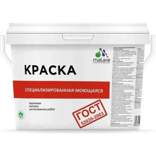 <b>Краска</b> <b>для</b> стен потолков и <b>обоев</b> MALARE ГОСТ Тип: акриловая (водно-дисперсионная), Цвет: голубой,