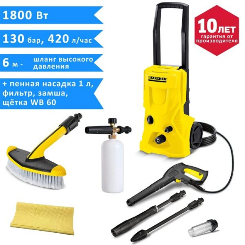 <b>Мойка</b> <b>высокого</b> <b>давления</b> (минимойка) <b>Karcher</b> K 4 Basic + щётка WB 60, пенная насадка 1 литр, внешний фильтр и замшевая салфетка (1800 Вт, 130 бар, 420 л/час, шланг 6 м)