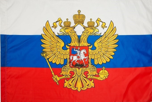 Флаг Российской Федерации с Орлом Россия 90х60 см. РФ Государственный России Триколор Тип: Флаг,