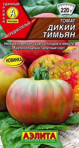 <b>Семена</b> овощей томат Дикий <b>тимьян</b> Аэлита 10137 0,2 г