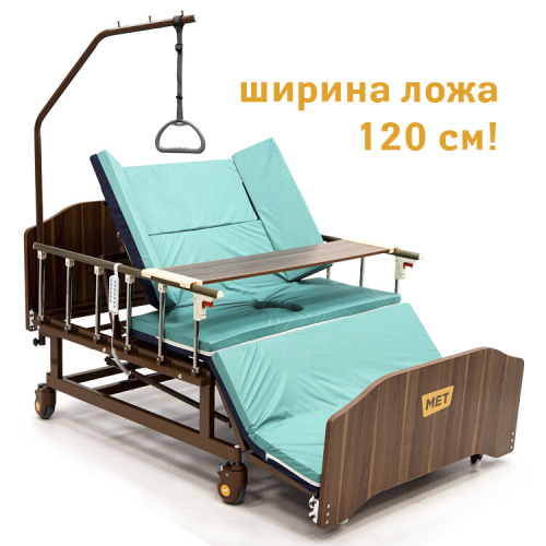 Кровать подростковая медицинская функциональная luna 326j