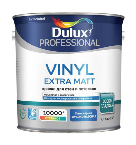 <b>Краска</b> <b>Dulux</b> Vinyl Extra Matt, база BW, 2,5 л