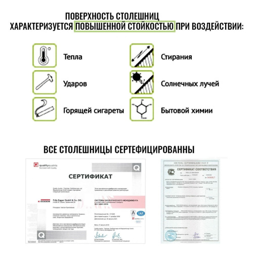 Мрамор сиена серый egger столешница