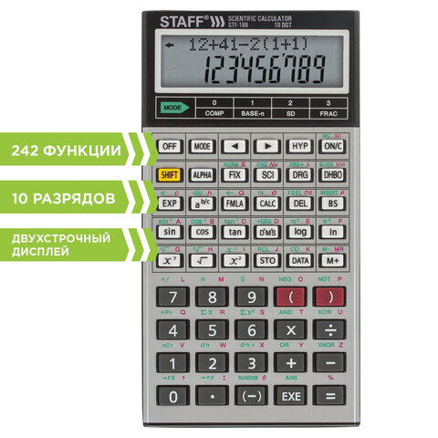 <b>Калькулятор</b> <b>инженерный</b> двухстрочный STAFF STF-169 (143х78 мм), 242 функции, 10+2 разрядов, 250138