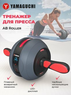 Ab circle Pro калории за 3 минуты