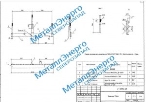 Траверса тм 63 чертеж