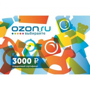 Подарочная карта ozon 3000