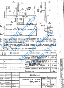 Л 56. Оголовок ОГ-56 л56-97.01.05. ОГ-56 оголовок чертеж л56-97.01.01. Оголовок ОГ-56 чертеж. Оголовок ОГ-55 л56-97.