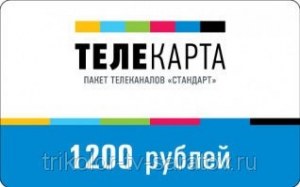 Оплатить телекарту. Телекарта пакет стандарт. Плата за Телекарта. Телекарта абонентская плата. Телекарта оплата за год.