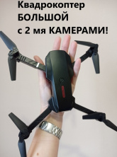 Профессиональный квадрокоптер с камерой в Ростове-на-Дону